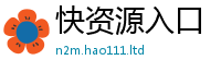 2025新澳门天天精准大全谜语惟2025年正版资料免费最新版本大全